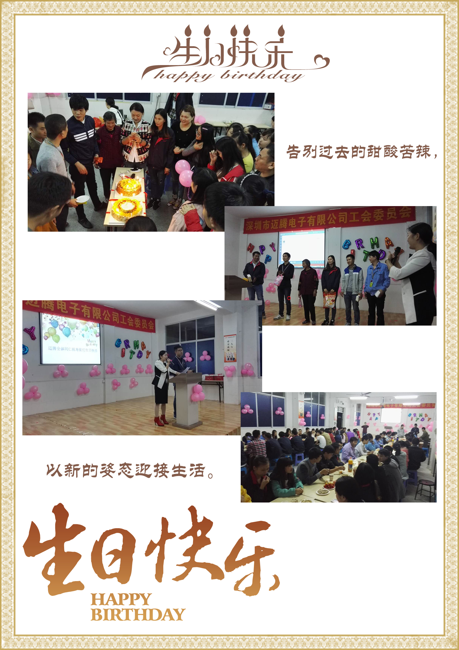 j9国际同心，反诈同行