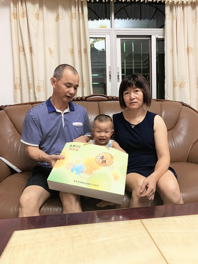 有家&middot; 有爱| 2020j9国际电子第一季生日晚会！